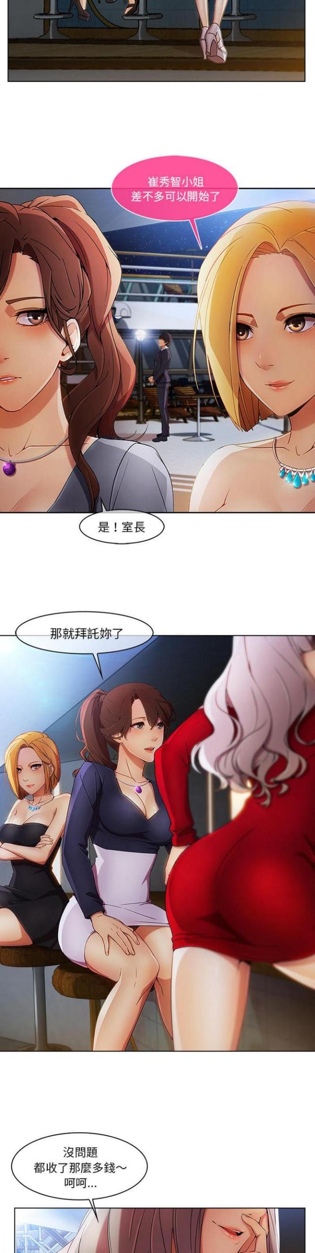 第41话22