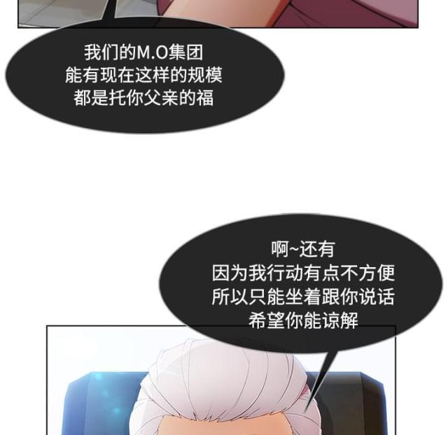 第44话16