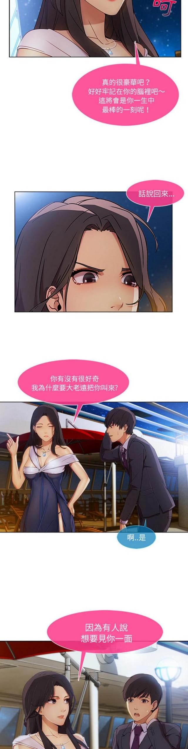 第41话17