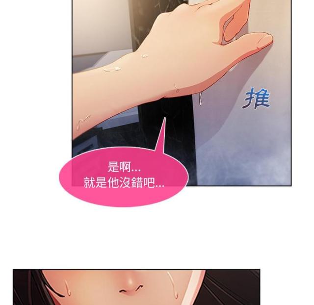 第5话39