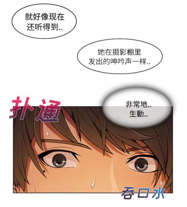 第26话20