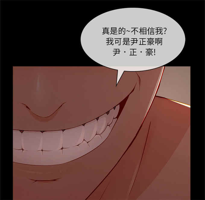 第58话16