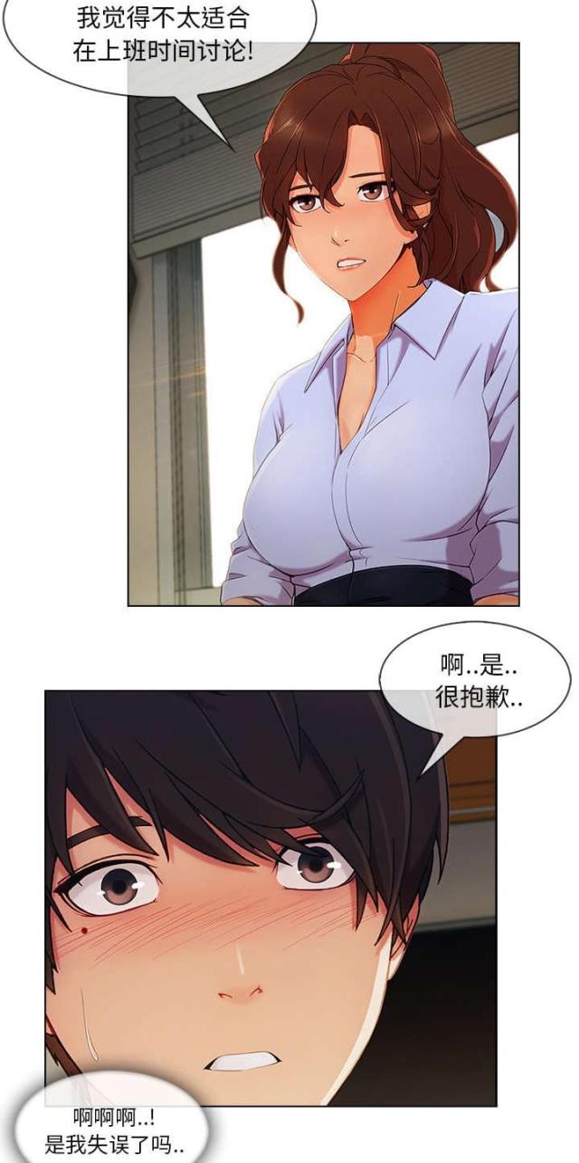 第48话5
