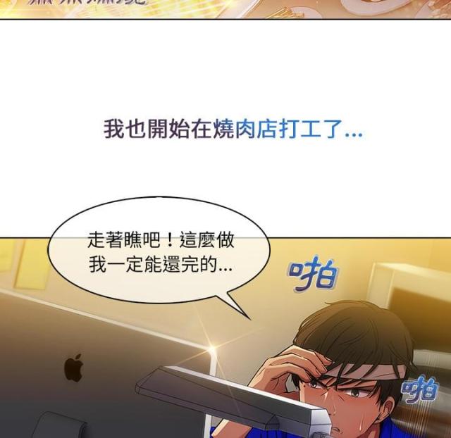 第3话25
