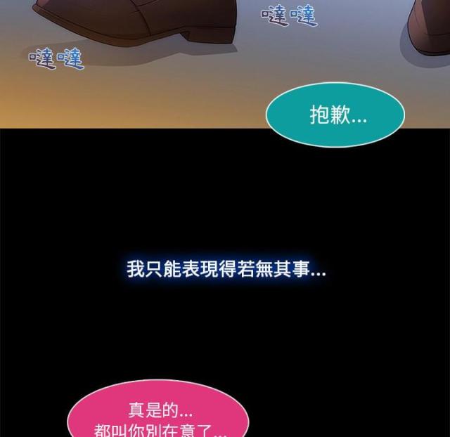 第4话31