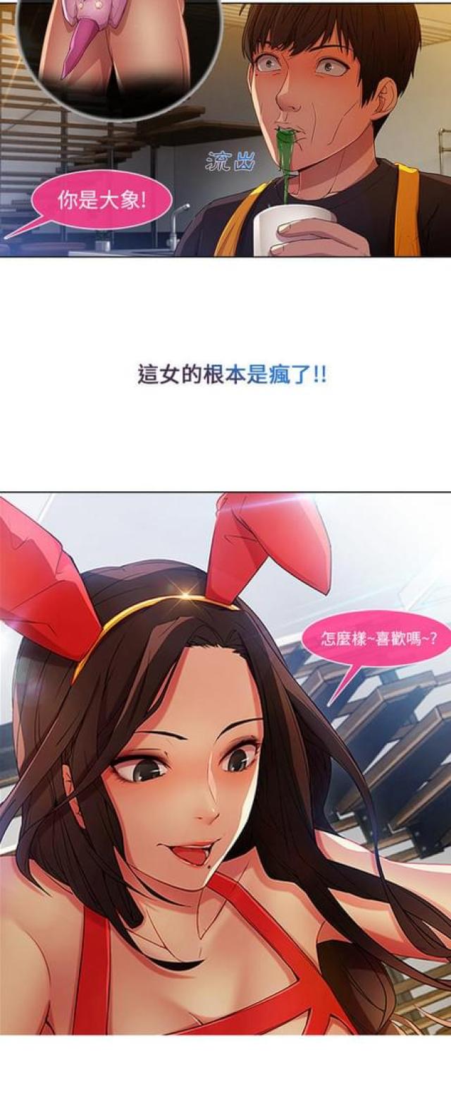 第11话19