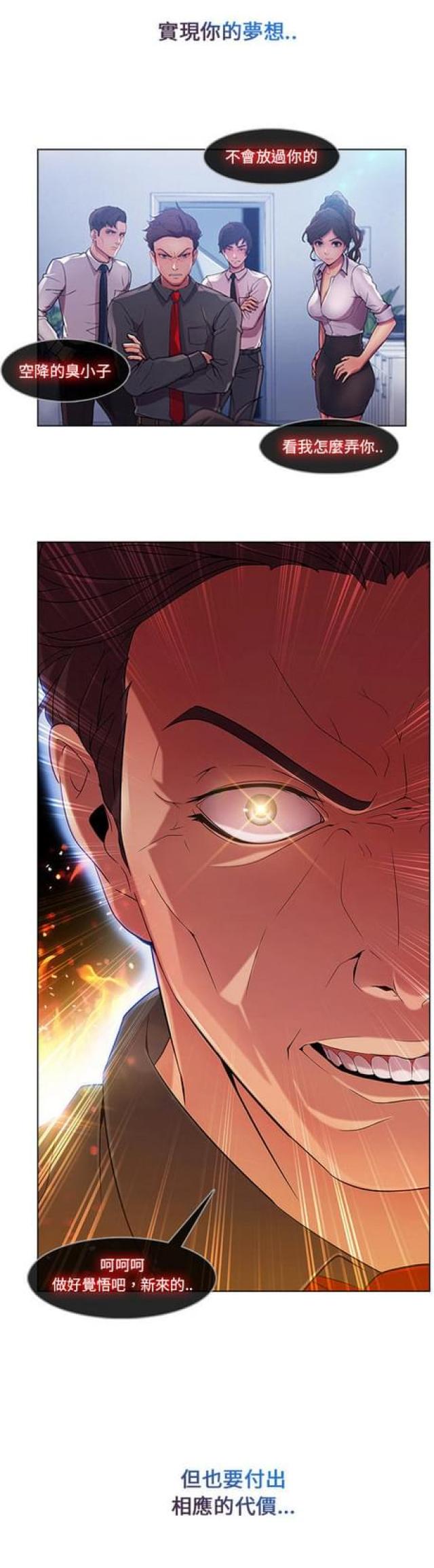 第14话14
