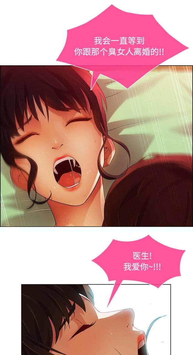 第36话8