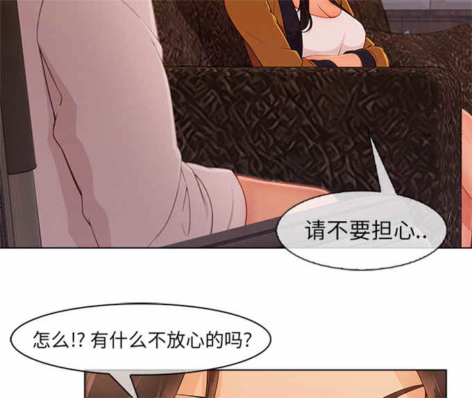 第61话5