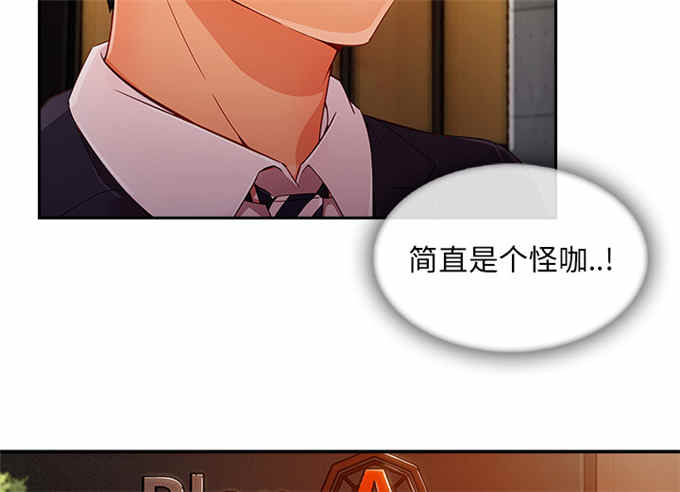 第53话20