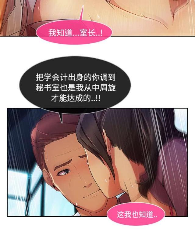 第38话21
