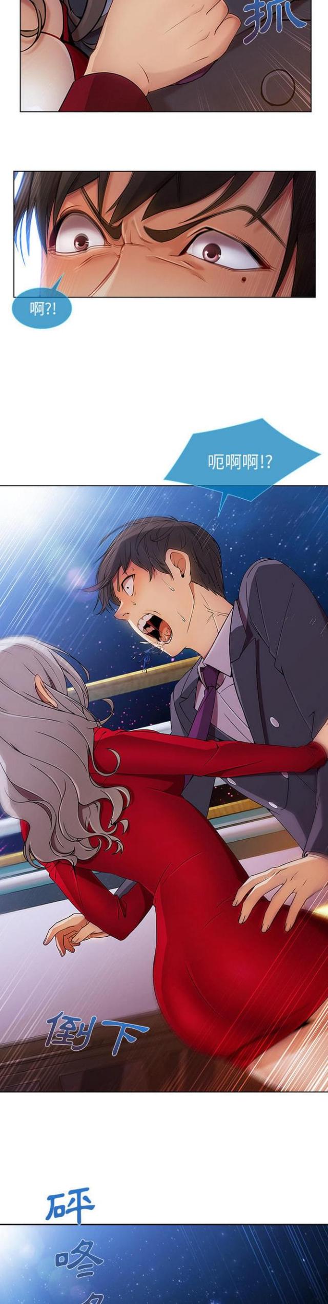 第41话26