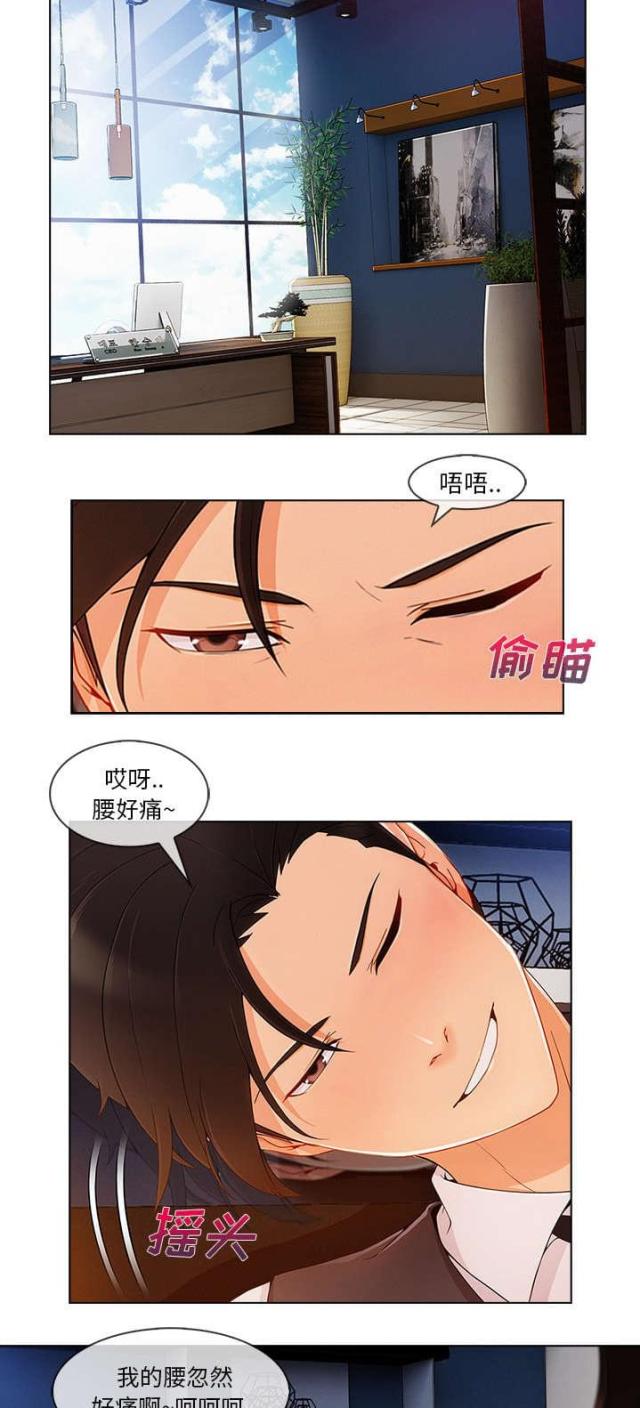 第50话4