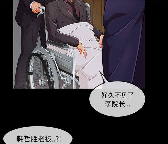 第59话22
