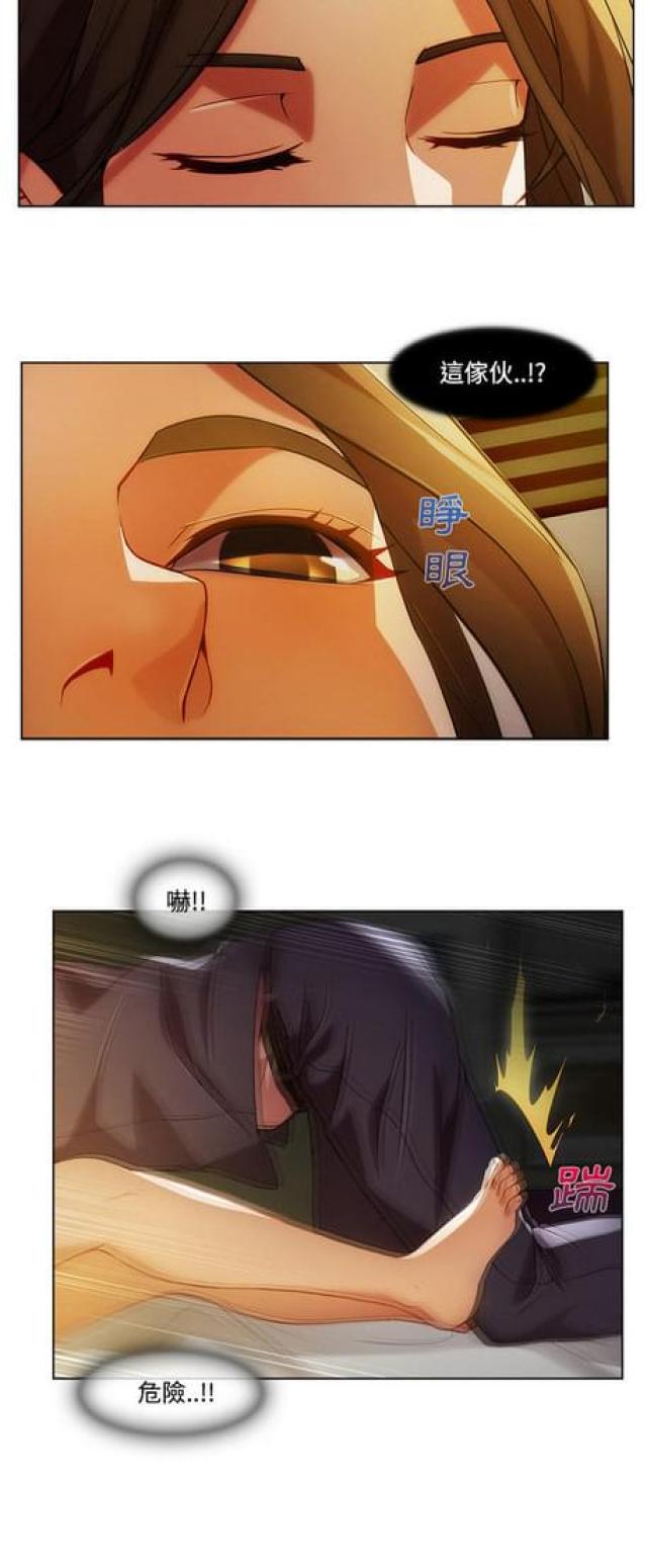 第24话23