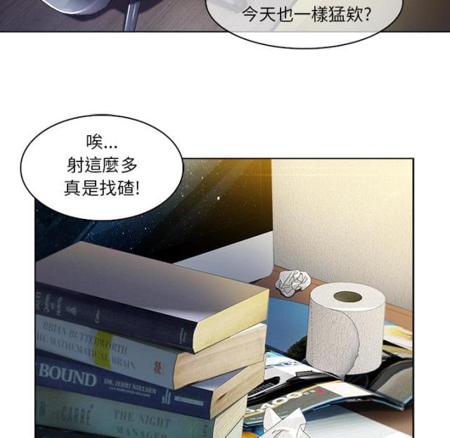 第3话14