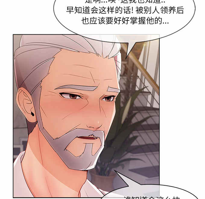第61话8