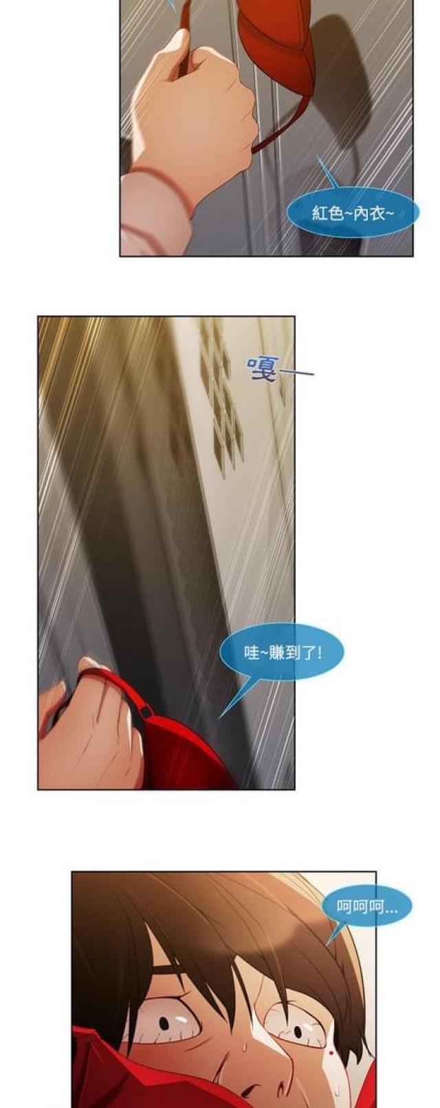 第16话16