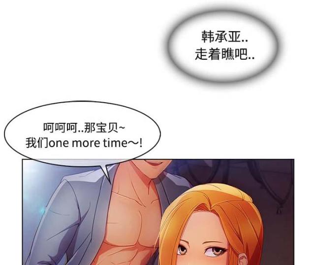 第45话49