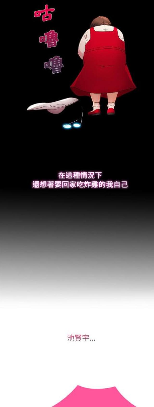 第9话7