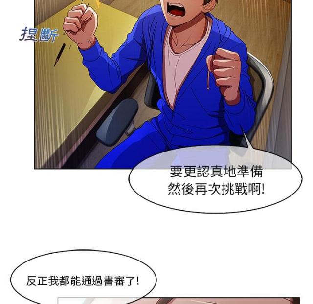第5话2