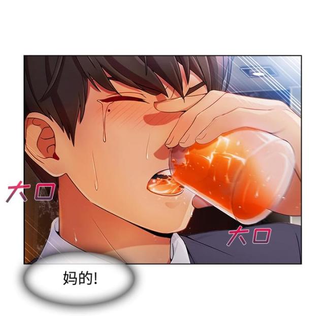 第45话13