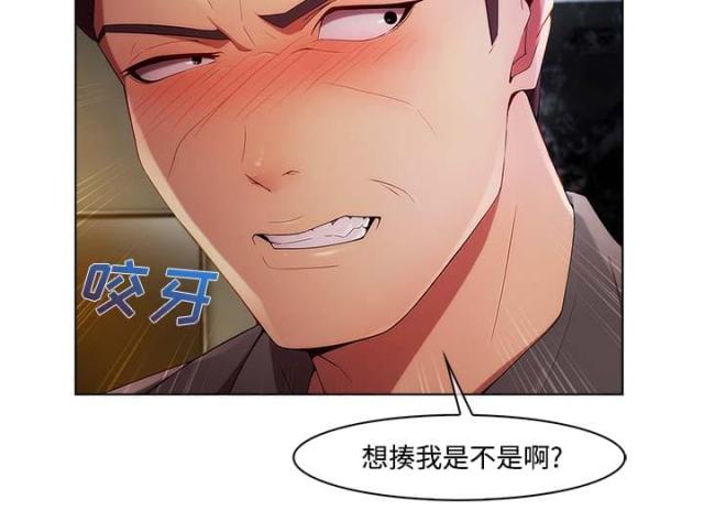 第45话5