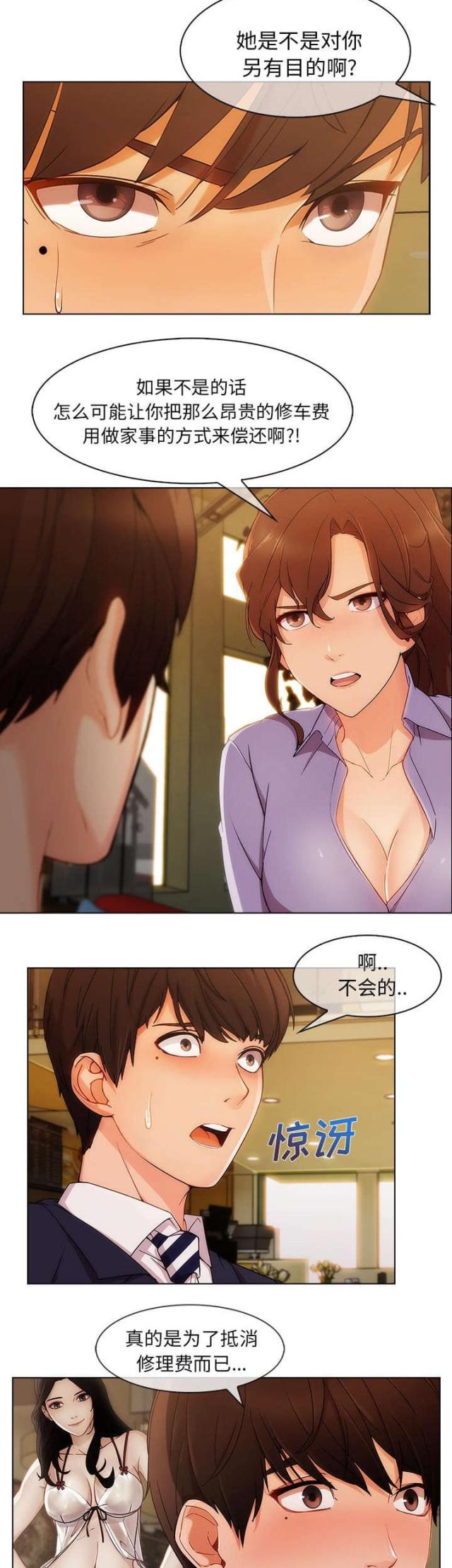 第49话3
