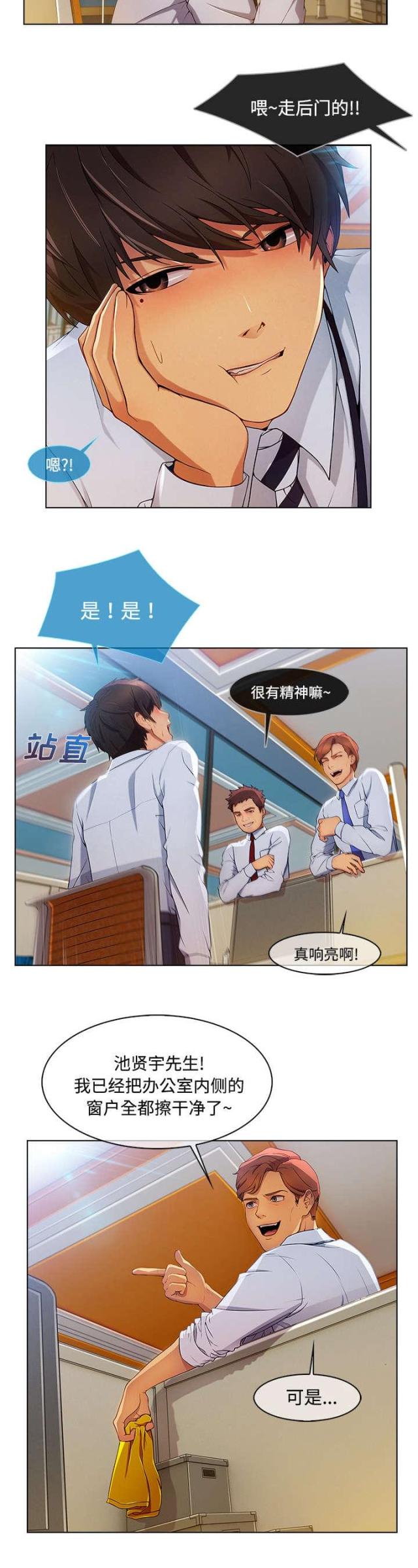 第37话15