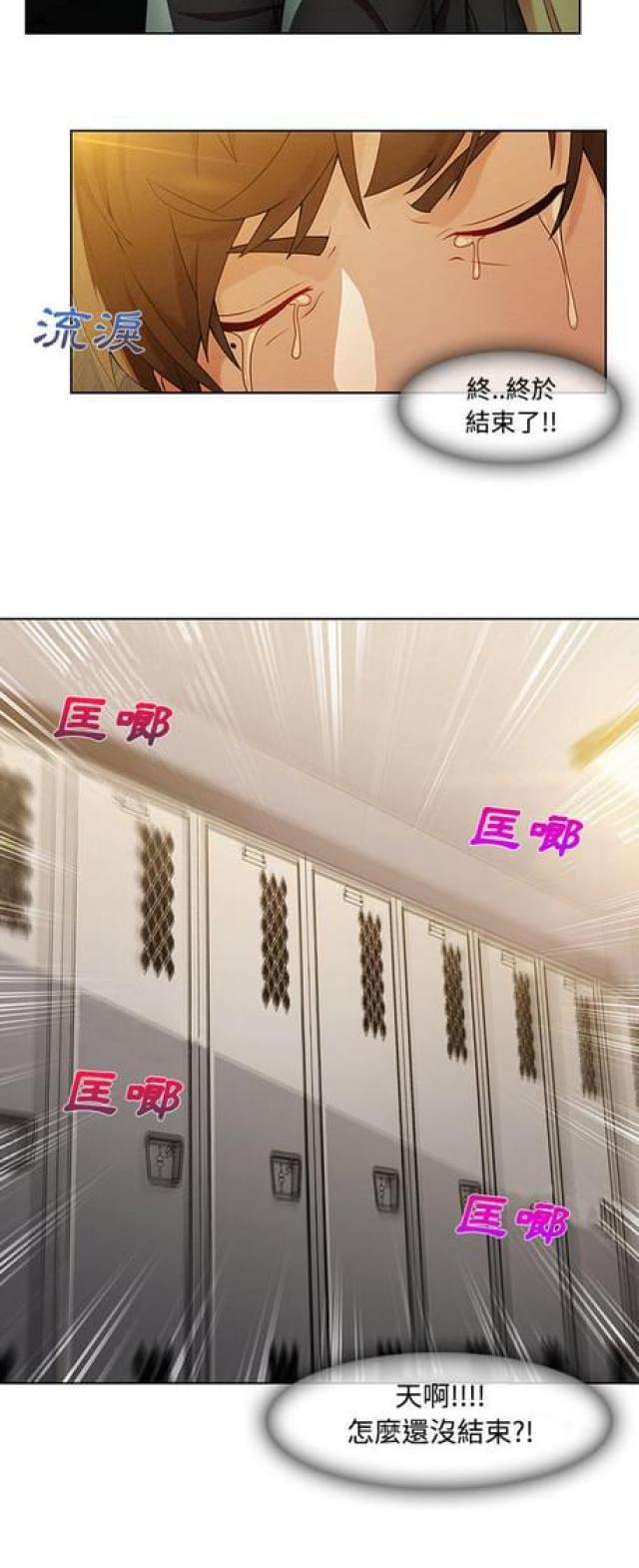 第17话7