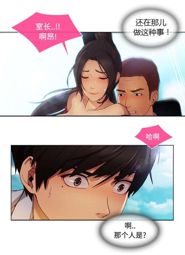 第38话14