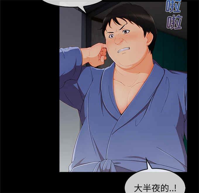 第59话20