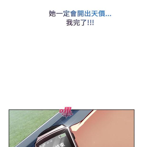第5话16