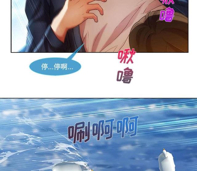 第33话16