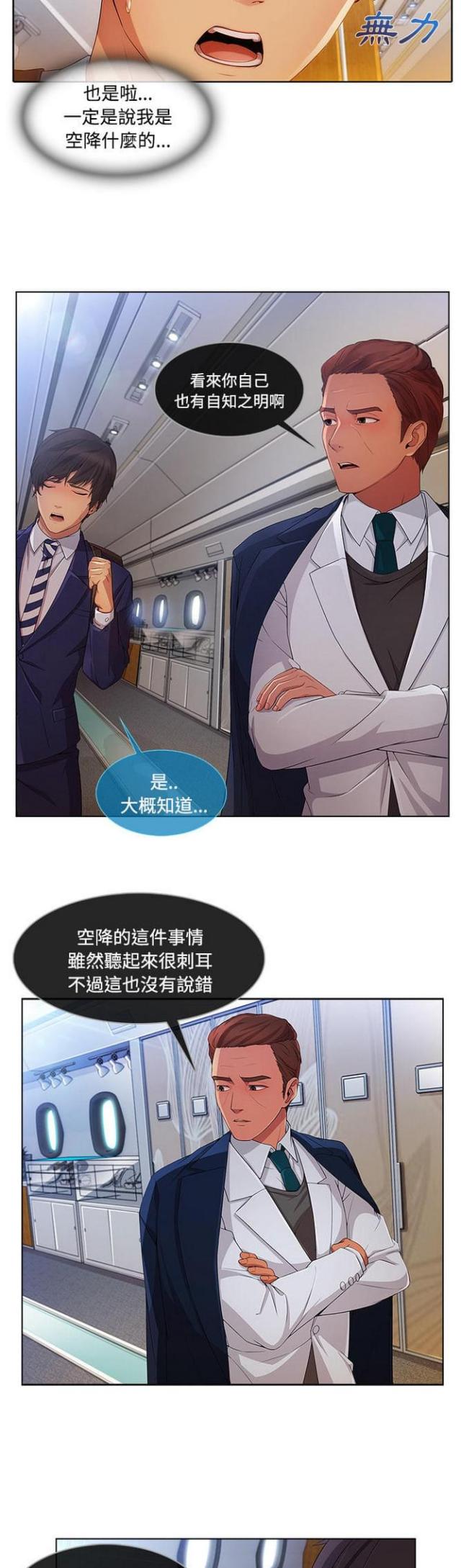第39话16