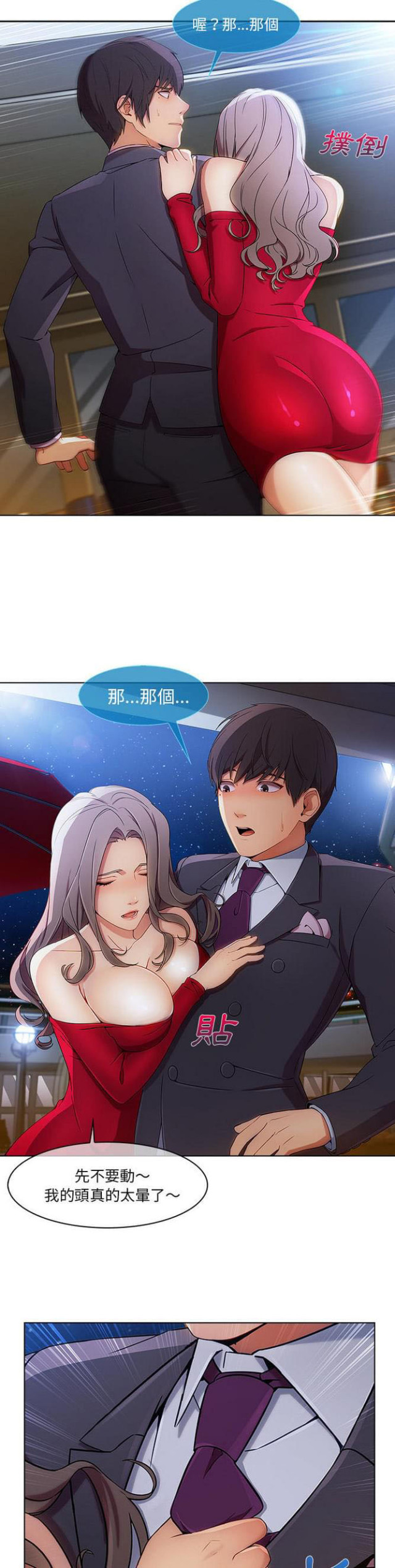 第41话25