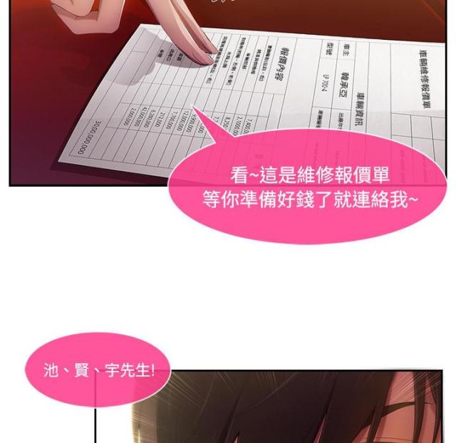 第10话19