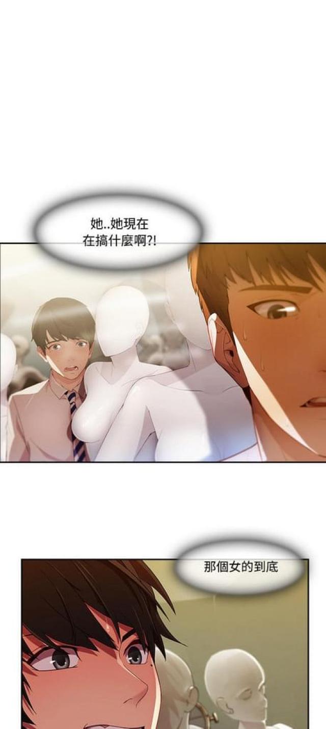 第21话4