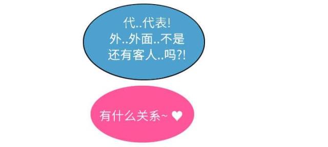 第29话11