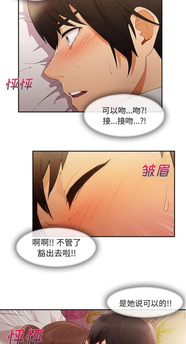 第46话17