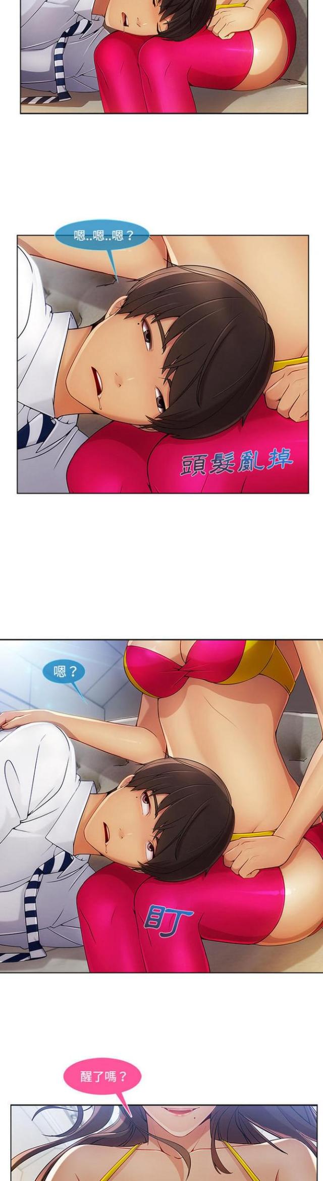 第40话19