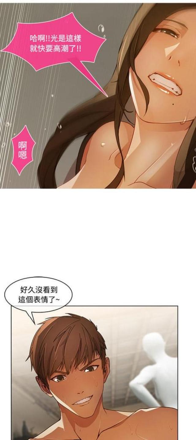 第21话13