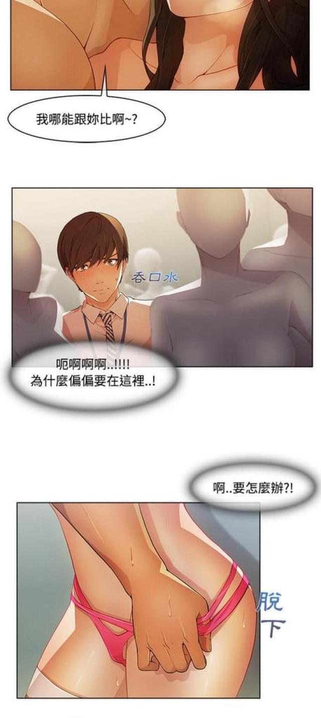 第21话10