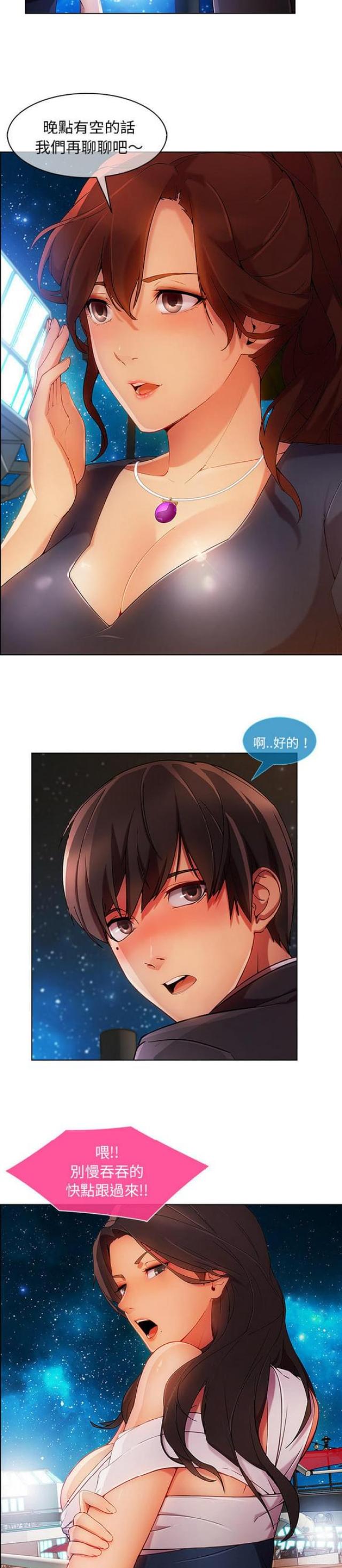 第43话14