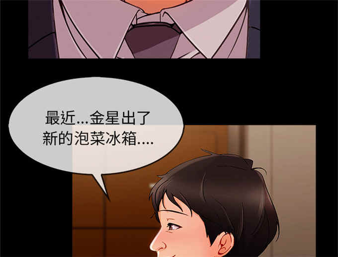 第59话40