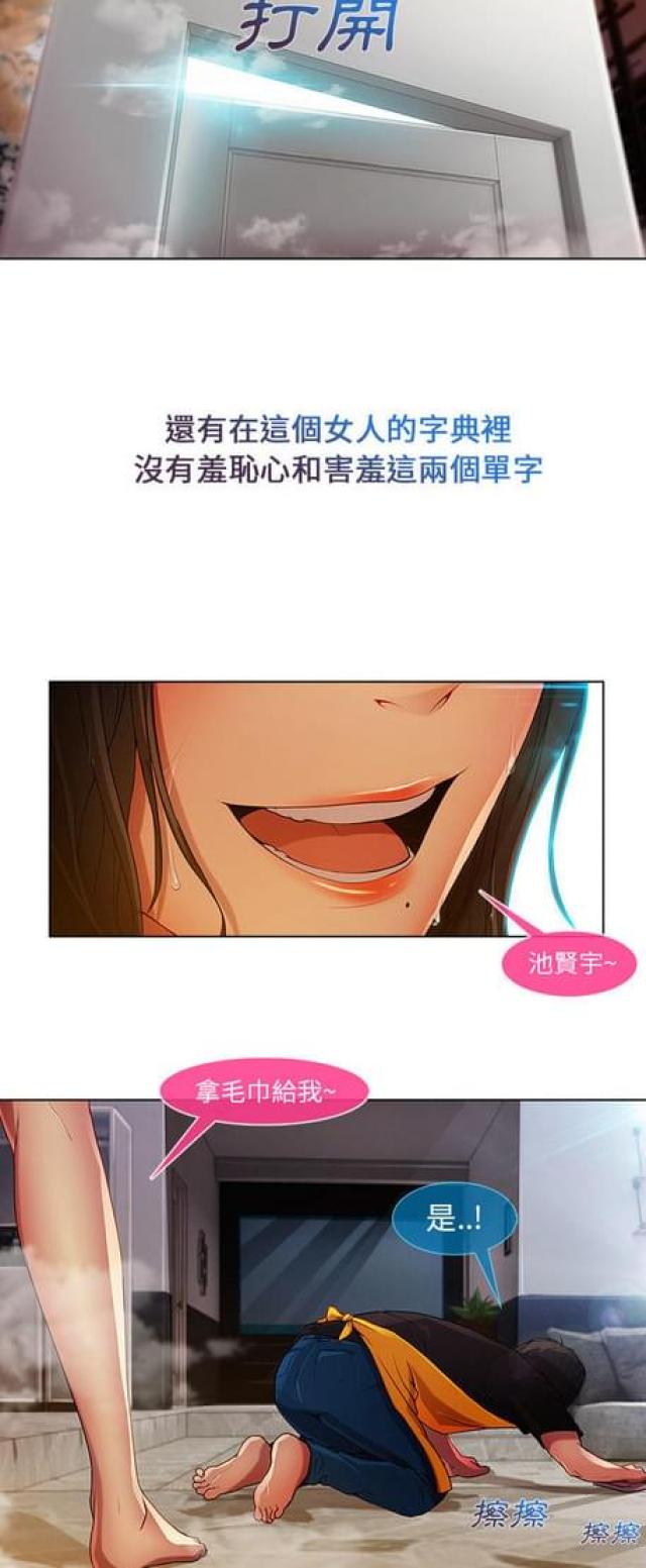 第11话12
