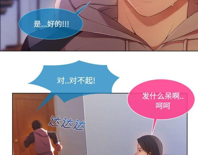 第26话24