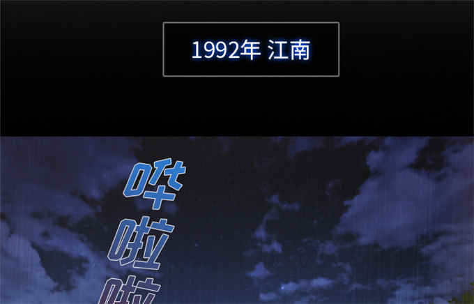 第57话48