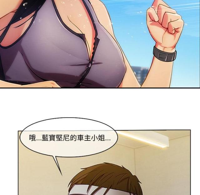 第5话9
