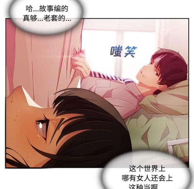第35话22